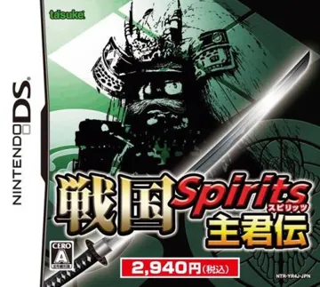 Sengoku Spirits - Shukun Den (Japan) box cover front